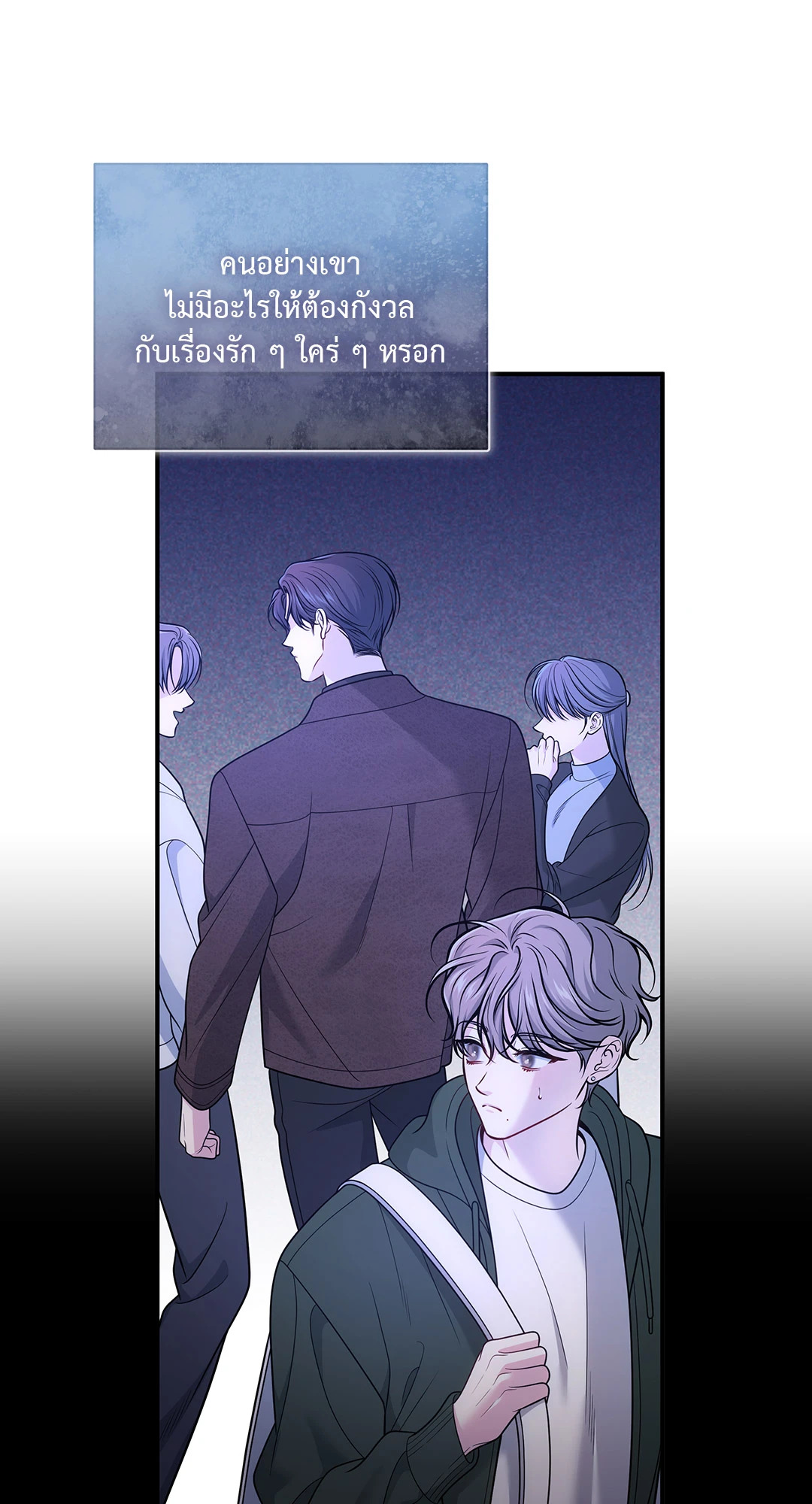 หน้า 81
