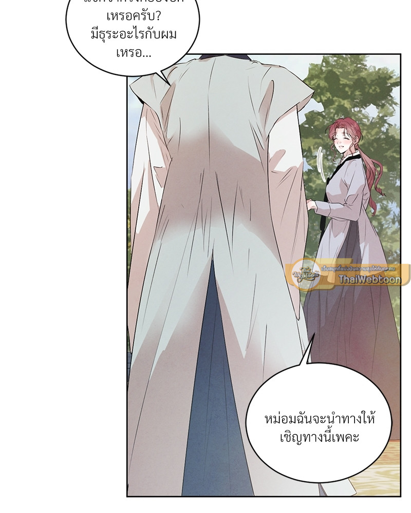หน้า 81