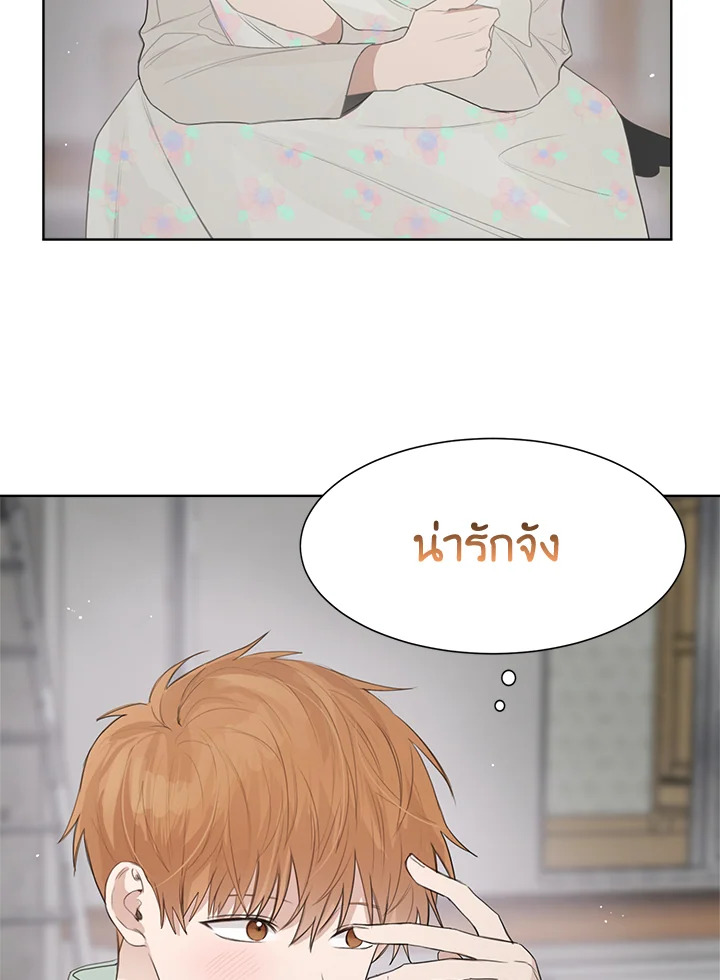 หน้า 75
