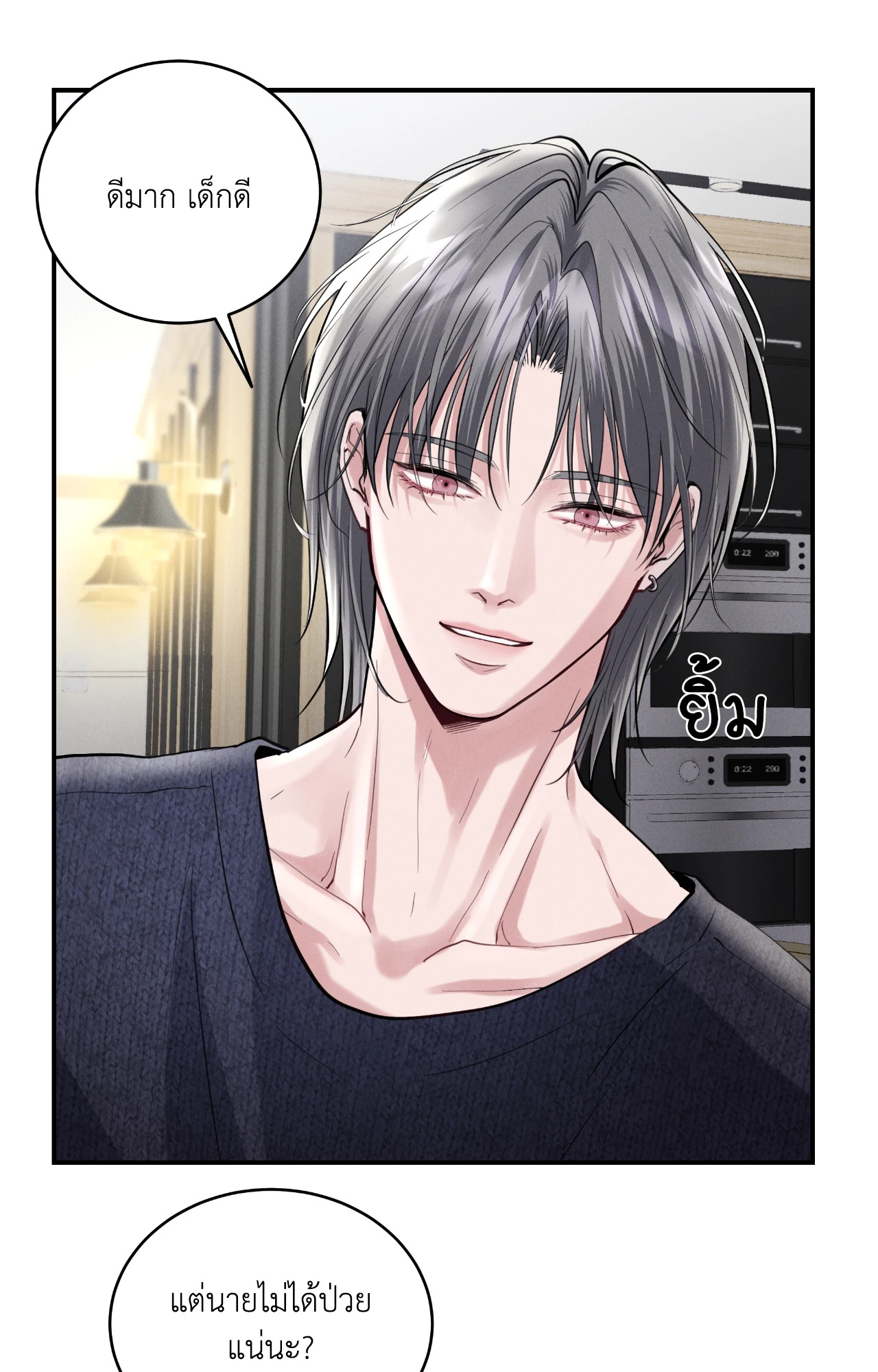 หน้า 24