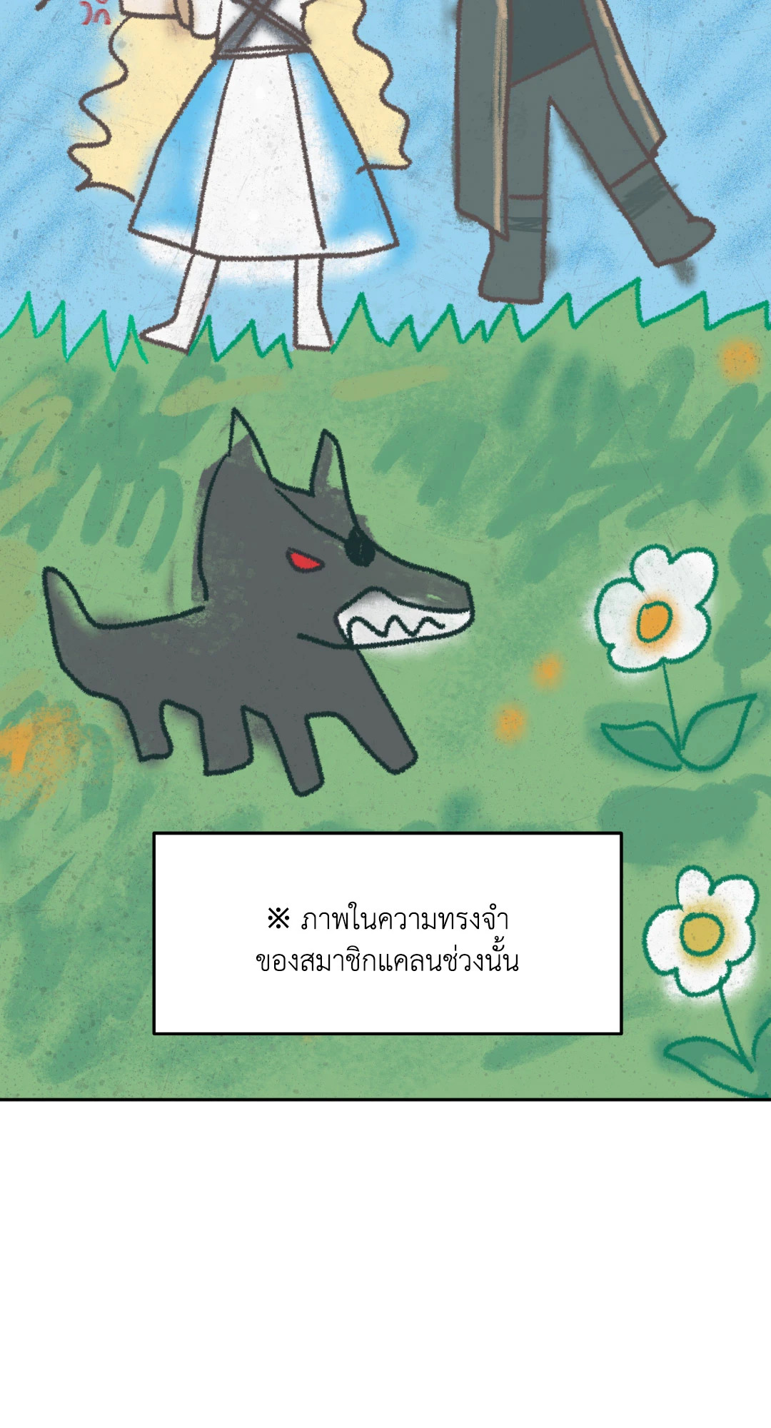 หน้า 31