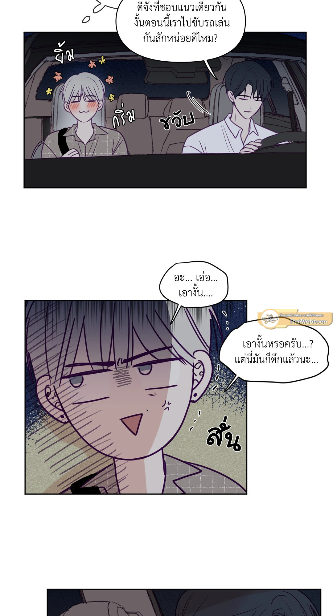 หน้า 26