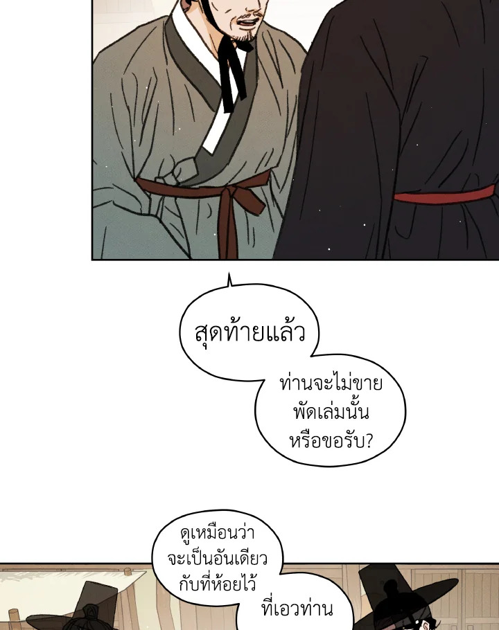 หน้า 88