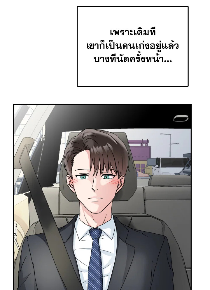 หน้า 89