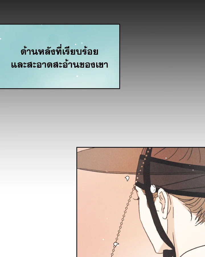 หน้า 109