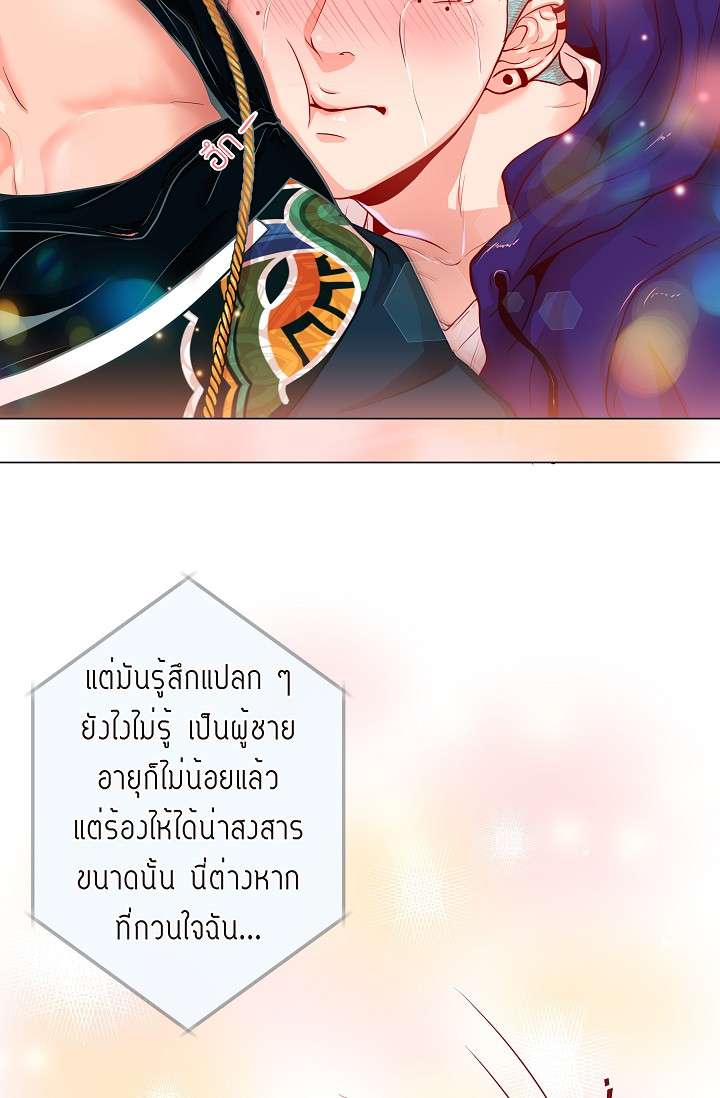หน้า 40