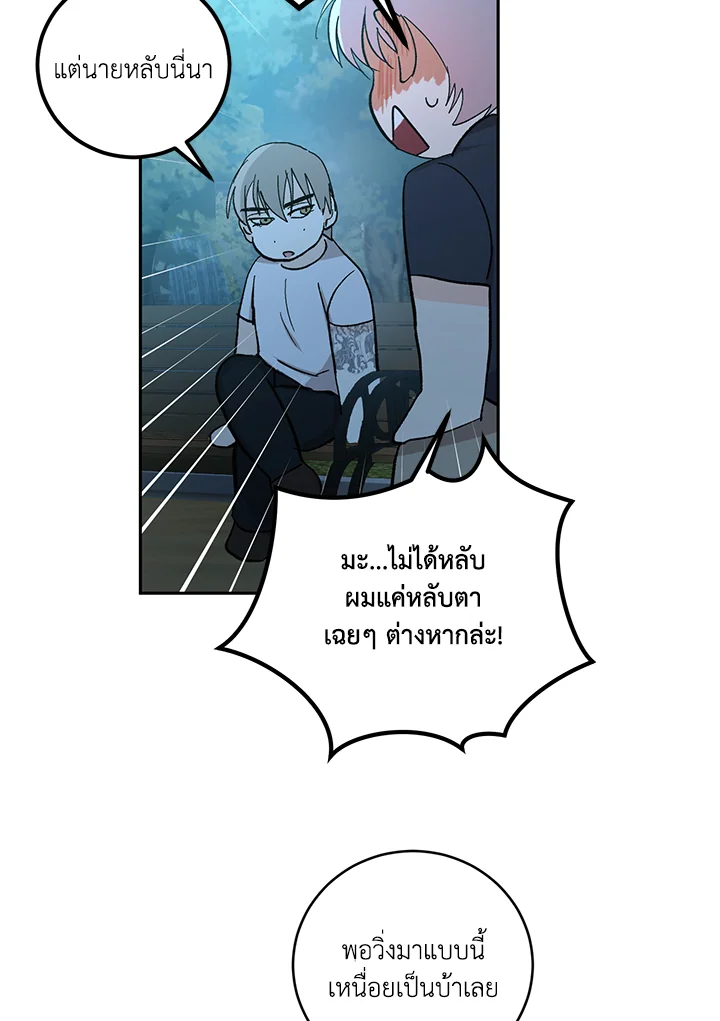 หน้า 55