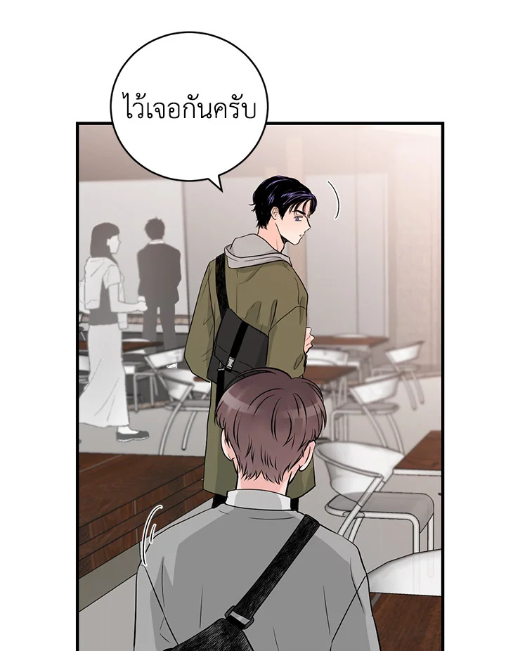 หน้า 105