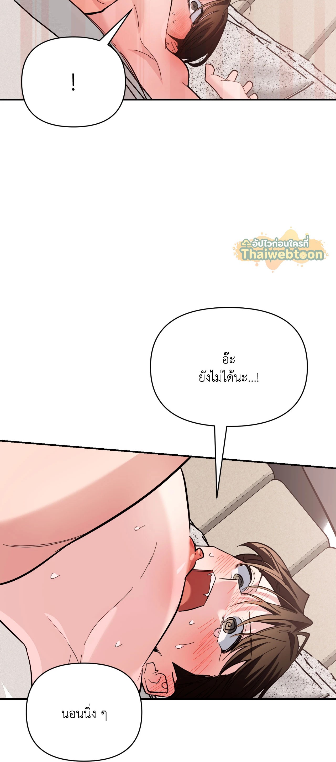 หน้า 77