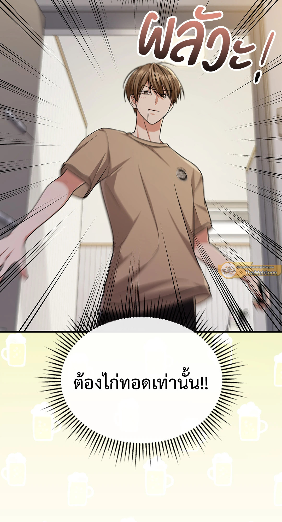 หน้า 33