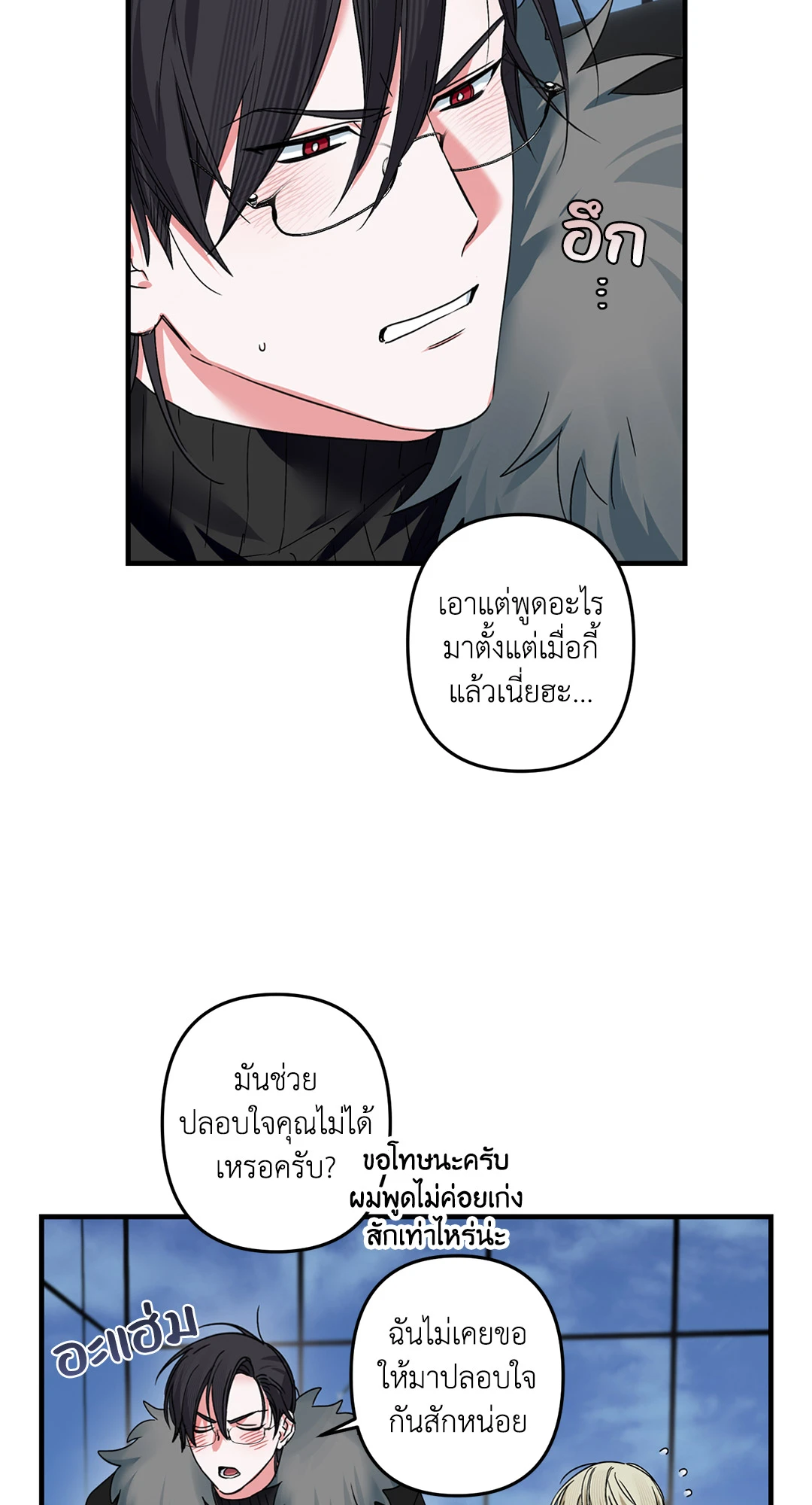 หน้า 45