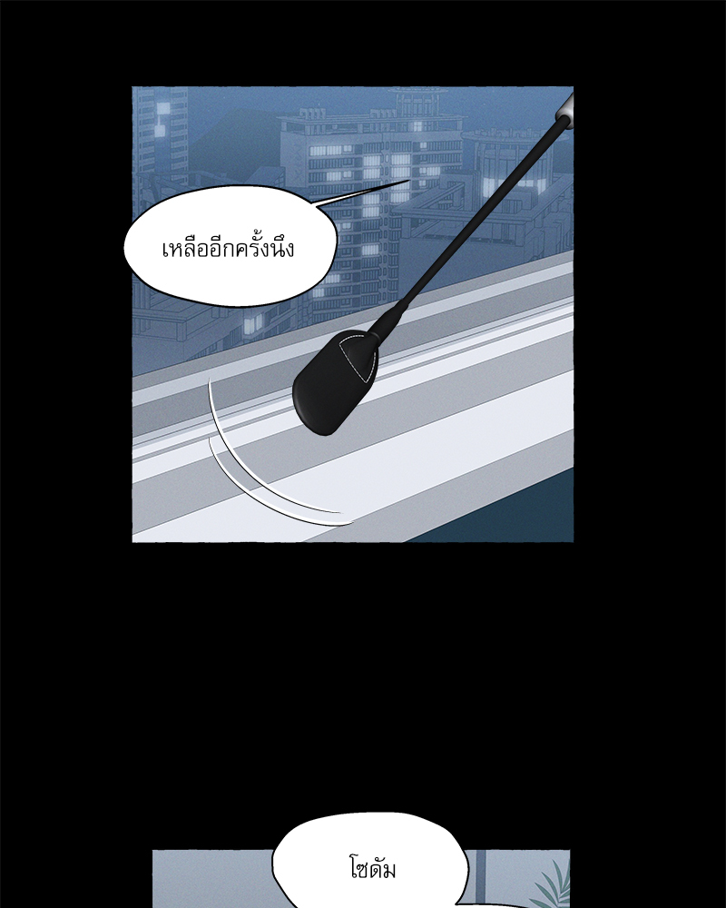 หน้า 73