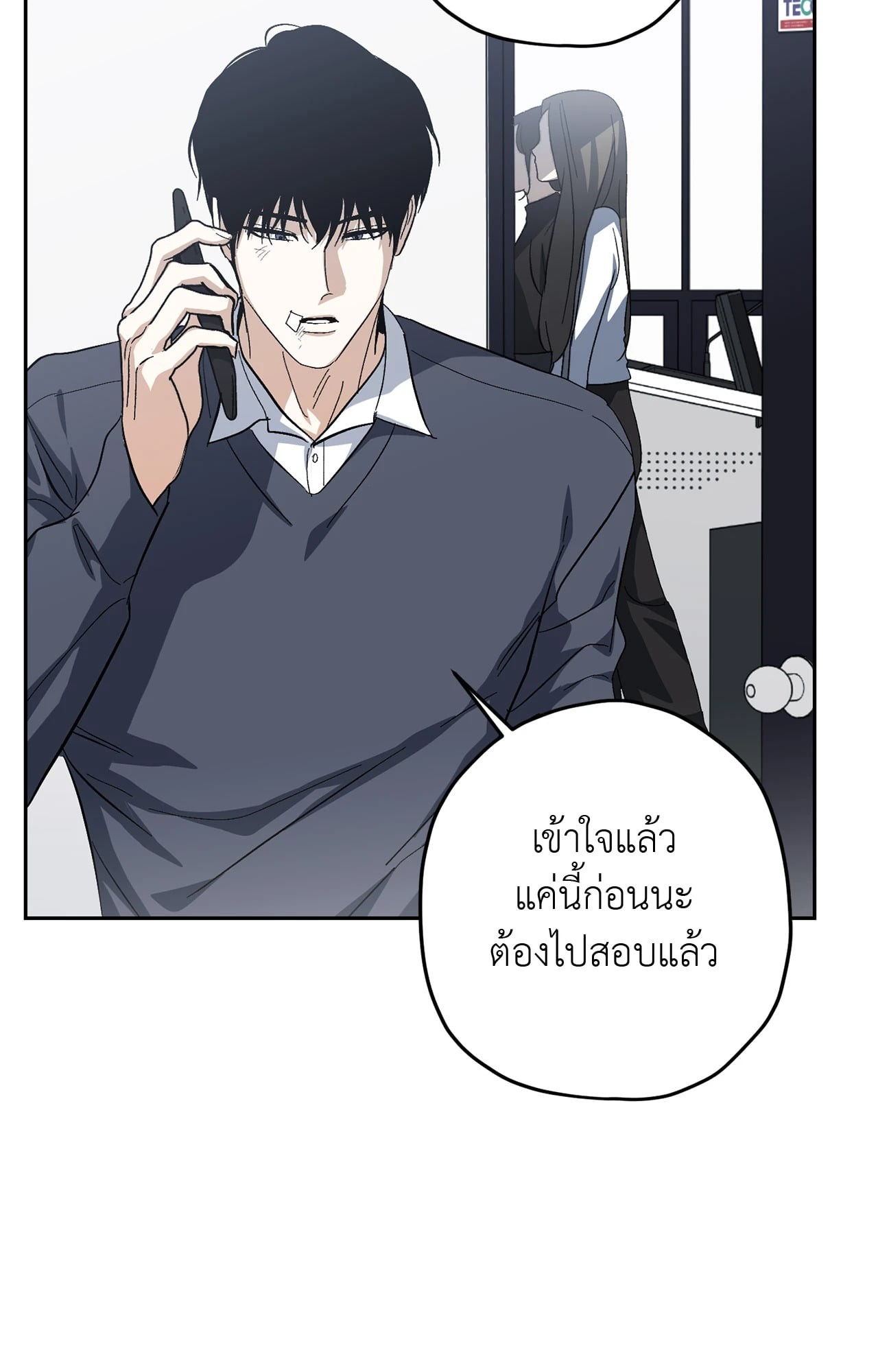 หน้า 28