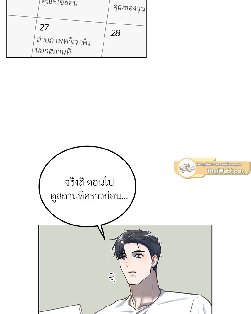 หน้า 59
