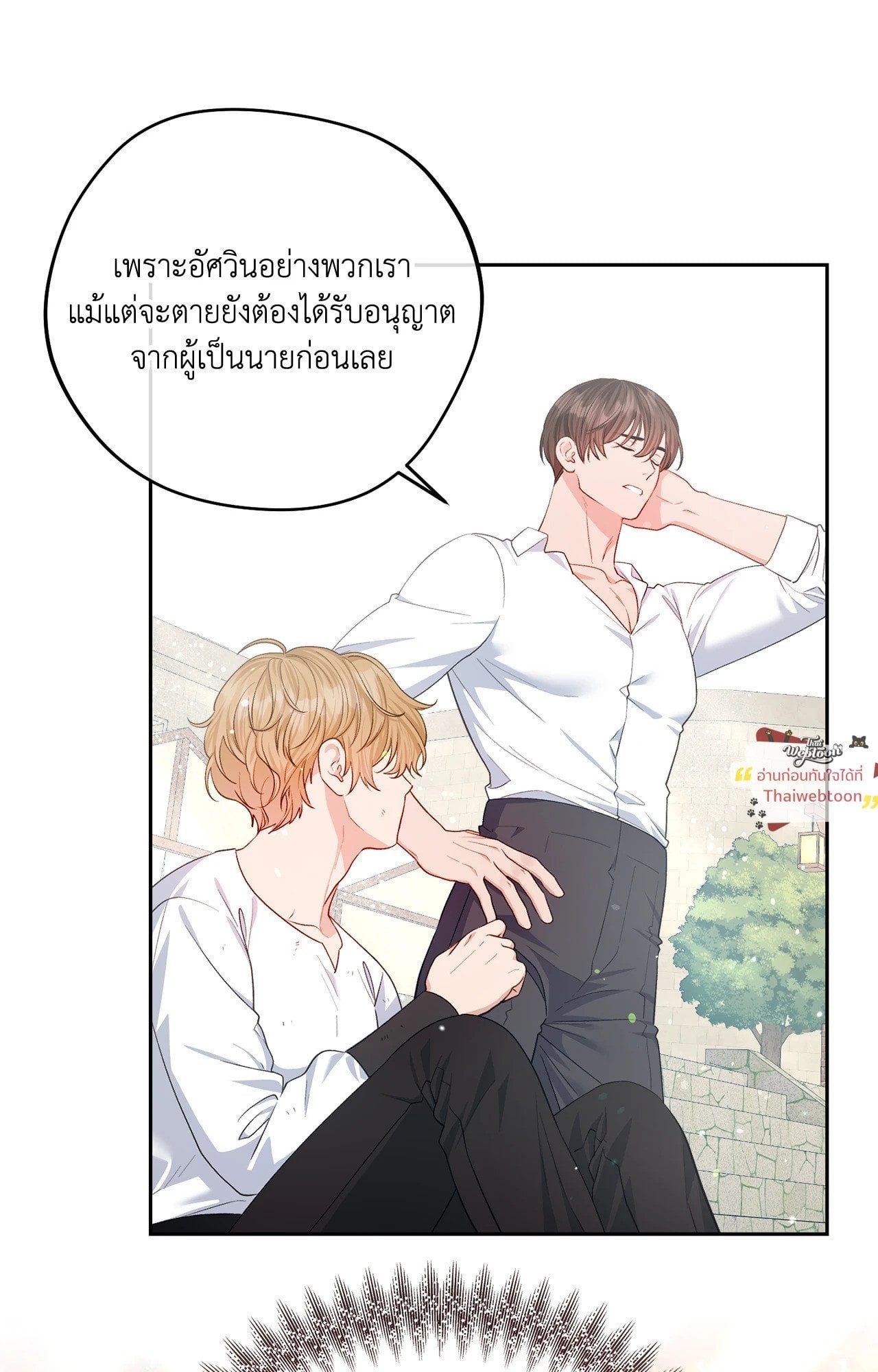หน้า 76