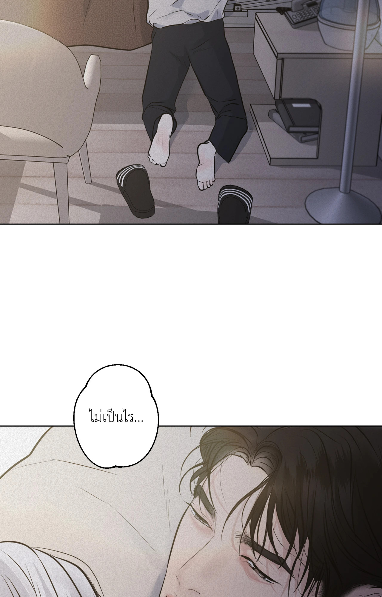 หน้า 76