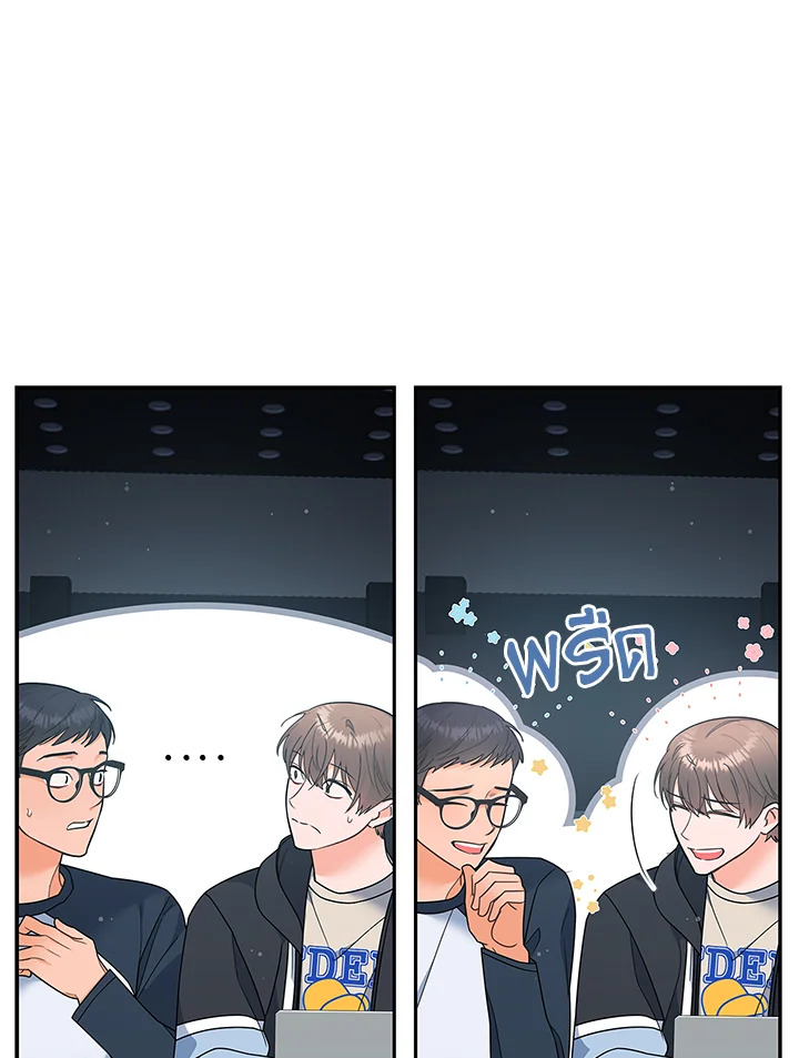 หน้า 52