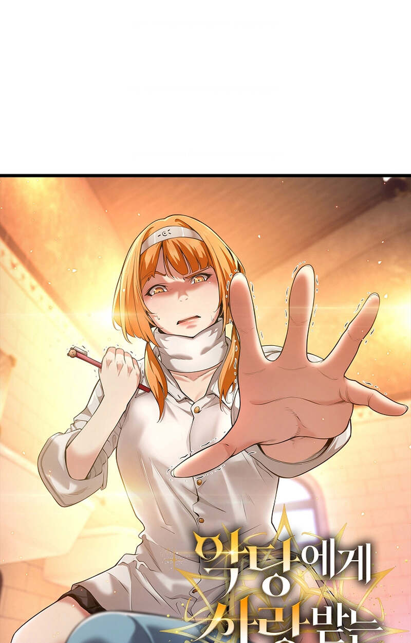 Fated to Be Loved by Villains โชคชะตากำหนดให้สาวๆตัวร้ายมารักฉัน ตอนที่ 4 - รูปที่ 2