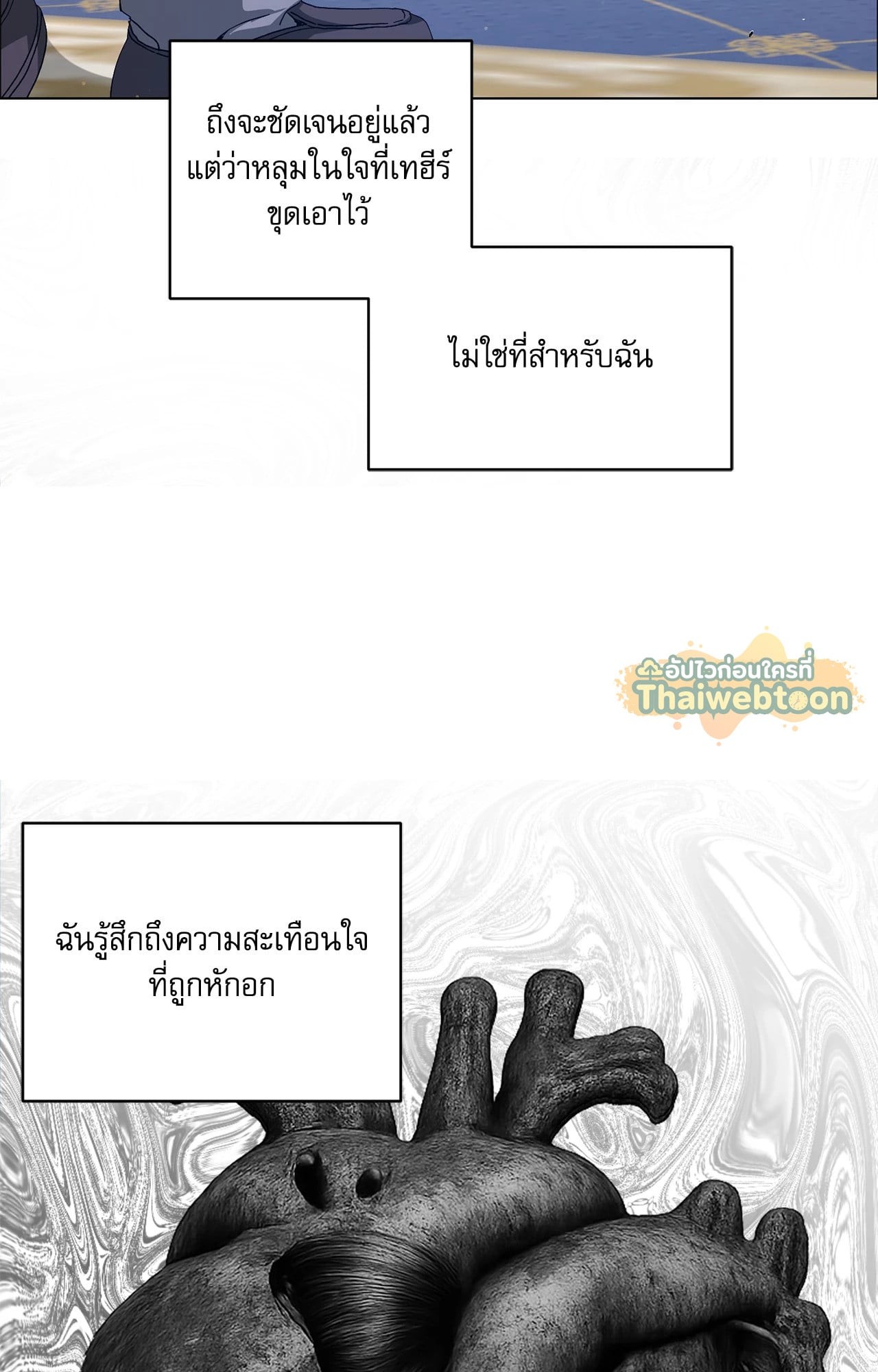 หน้า 83