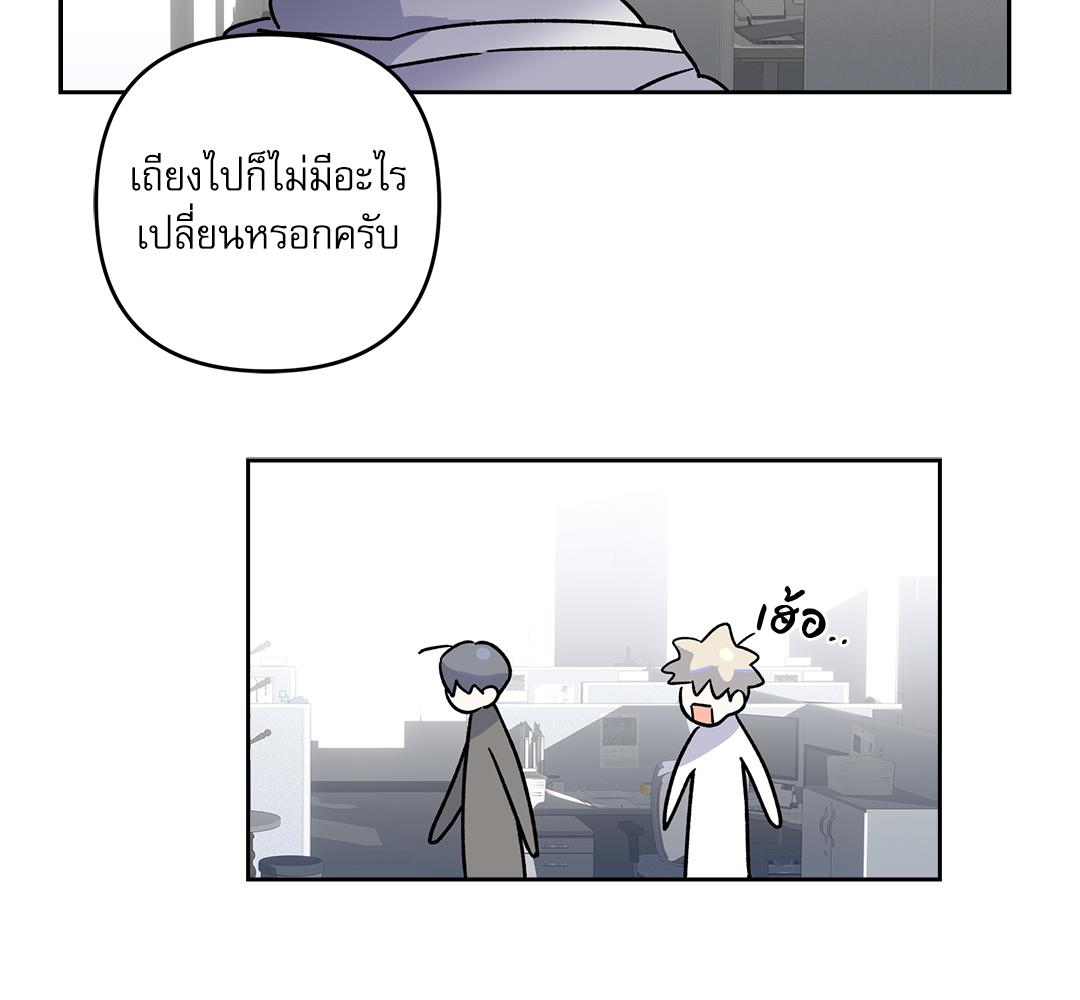 หน้า 92