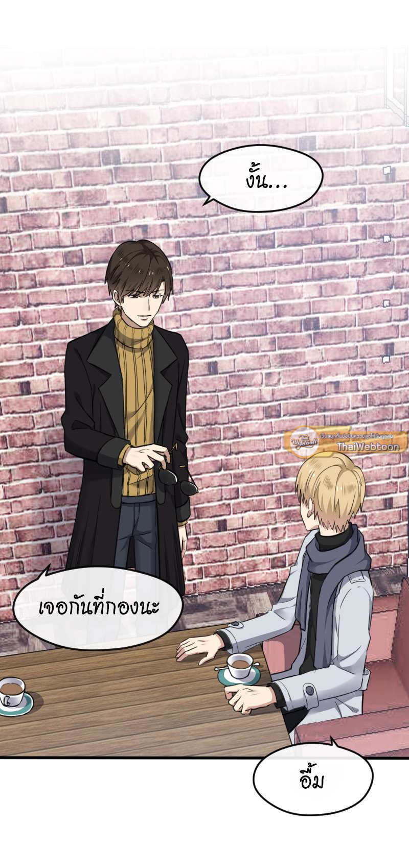 หน้า 21