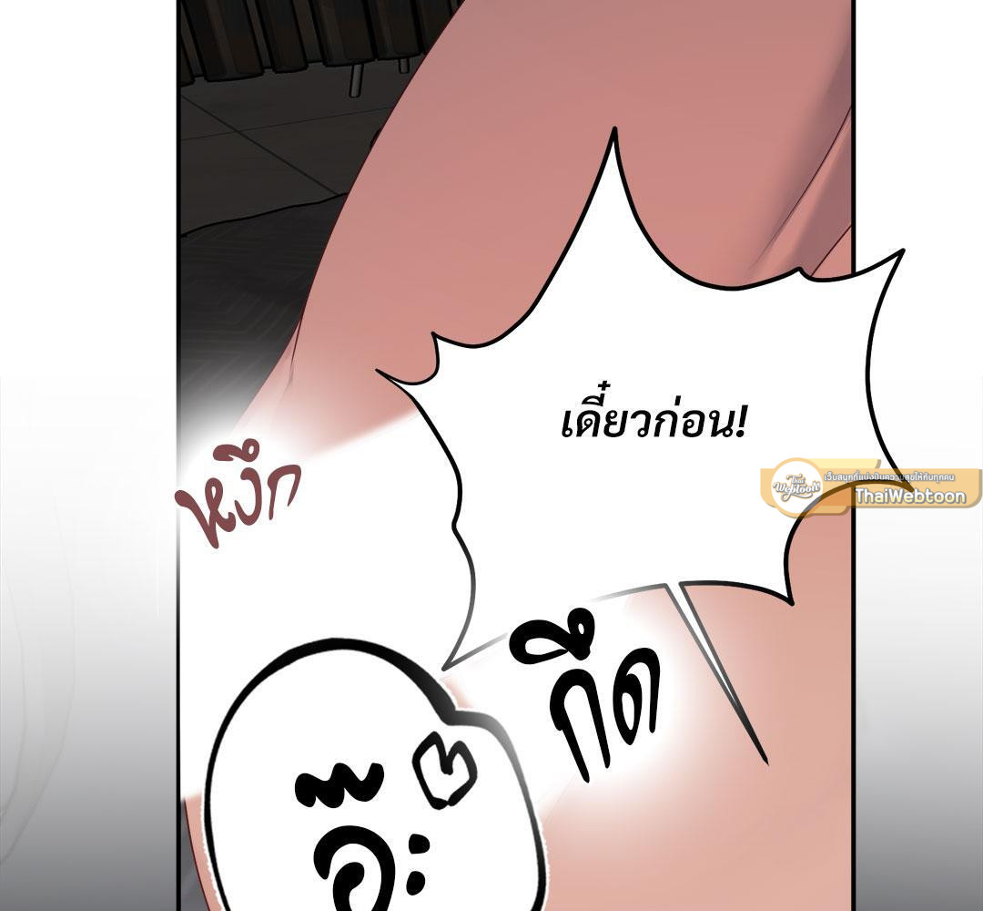 หน้า 143