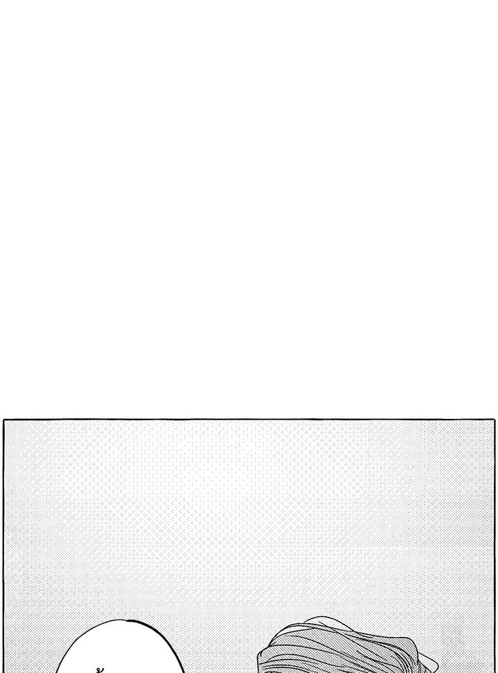 Perle ตอนที่ 6 - รูปที่ 2