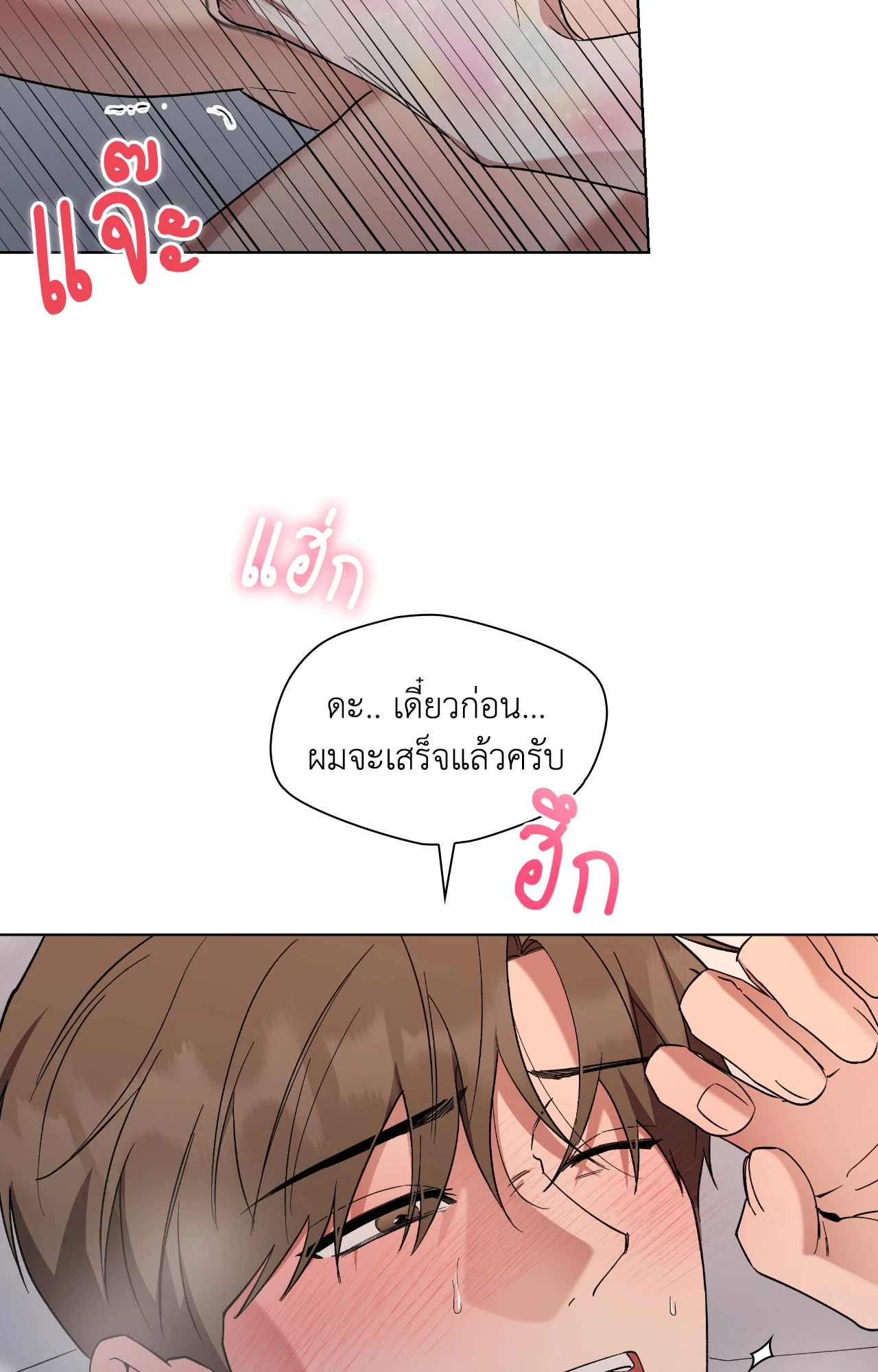 หน้า 57