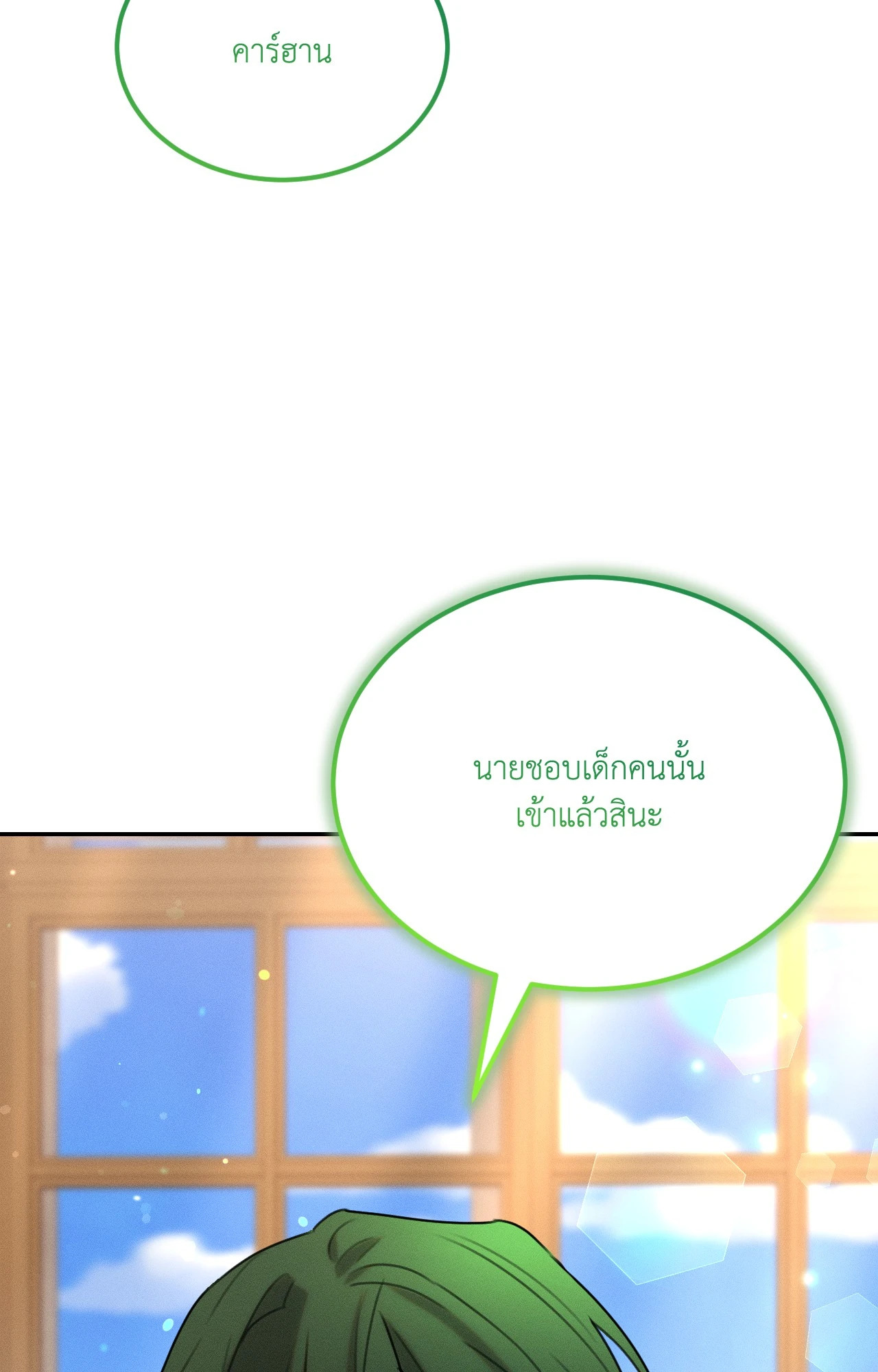 หน้า 84