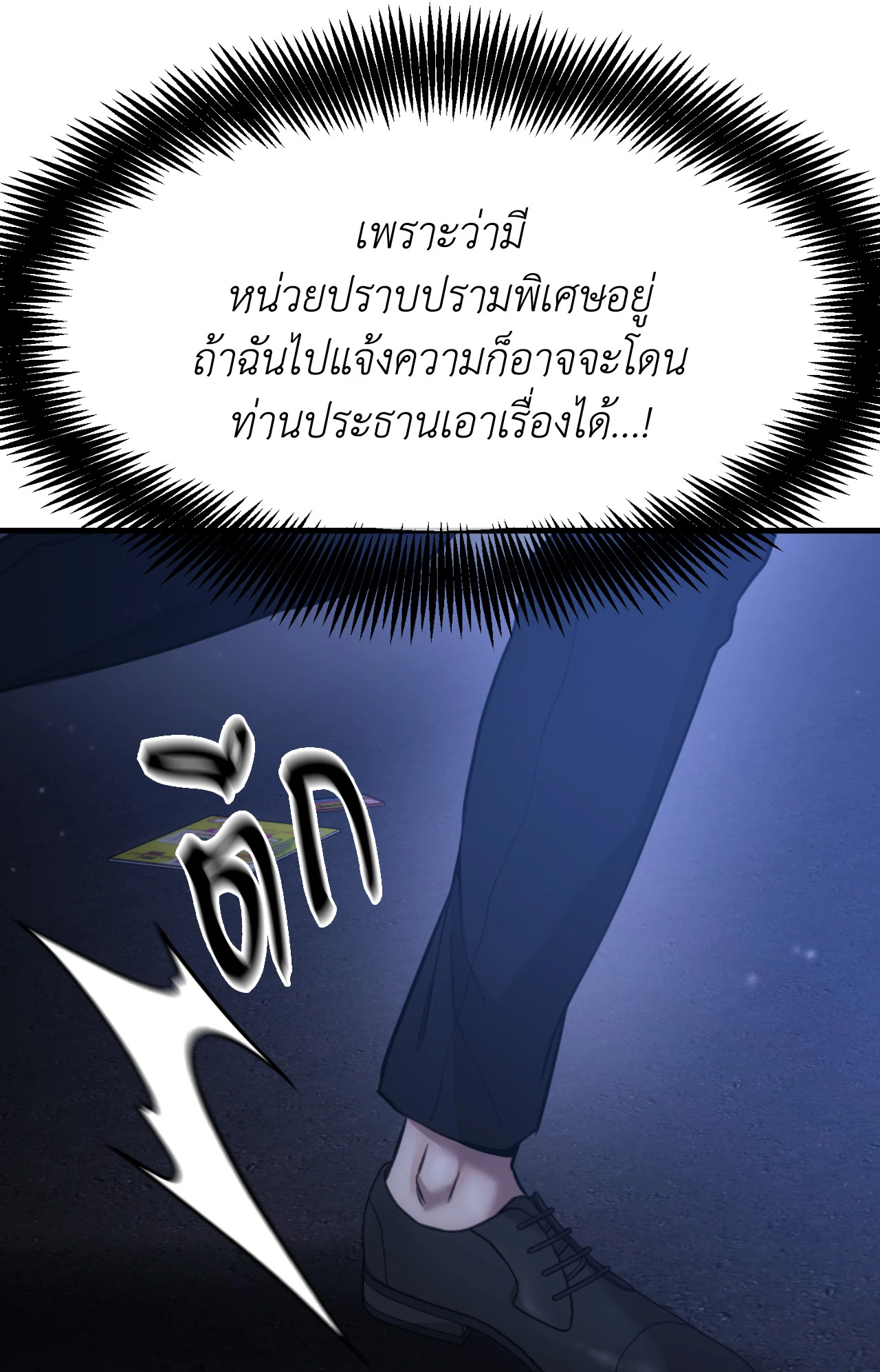 หน้า 57