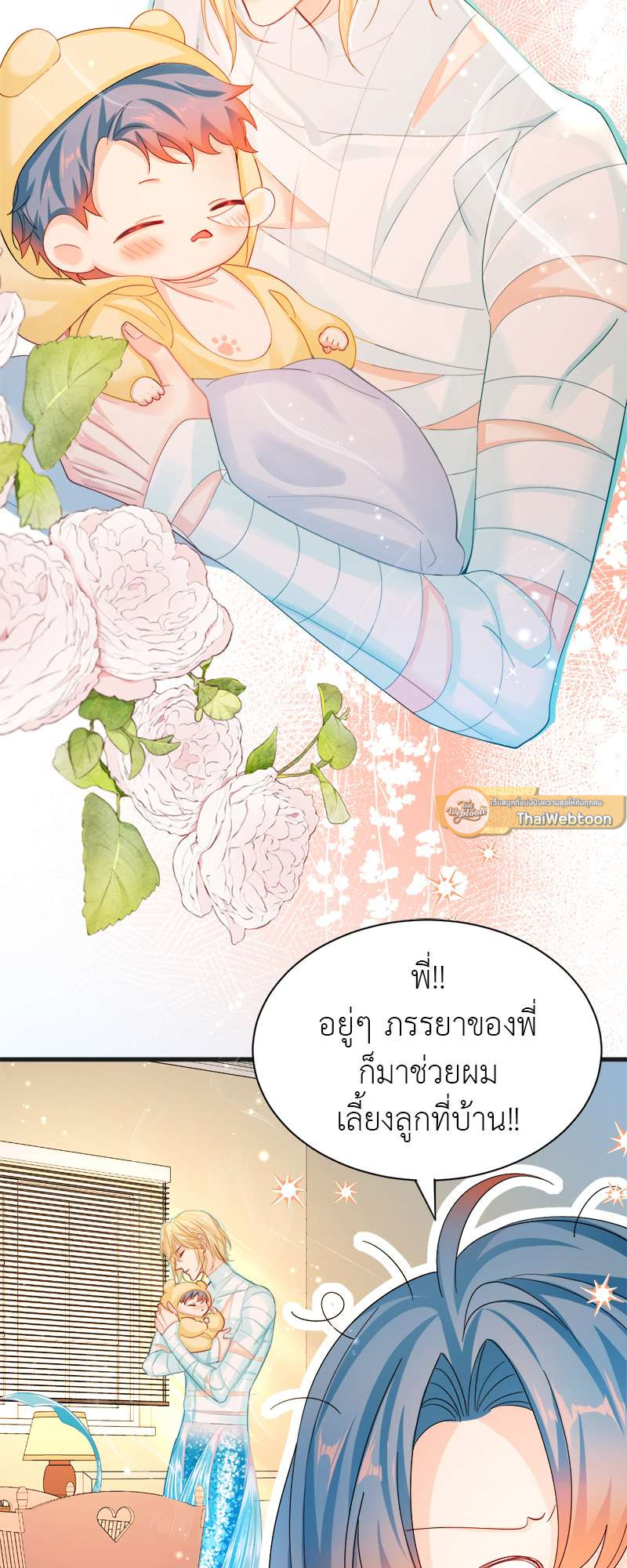 หน้า 37