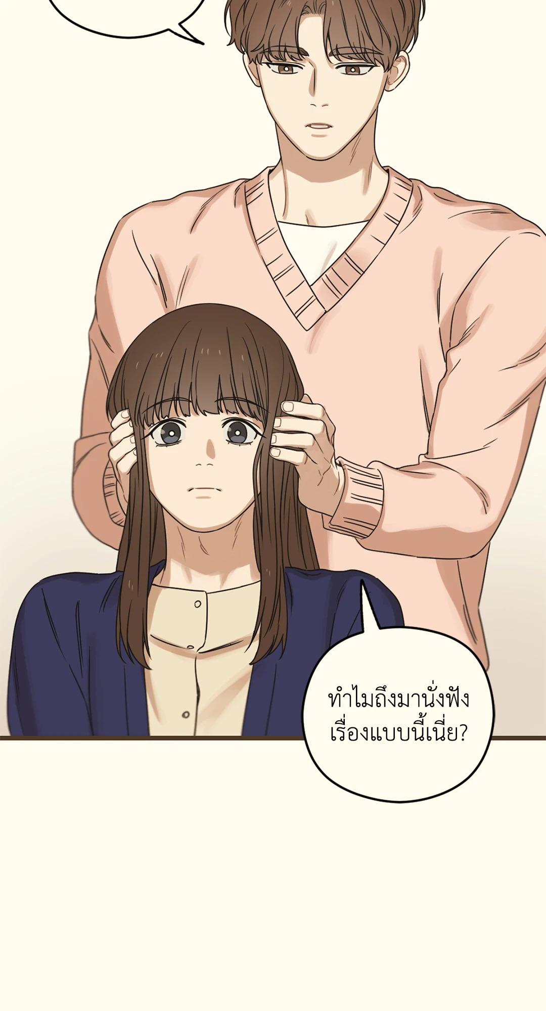 หน้า 132
