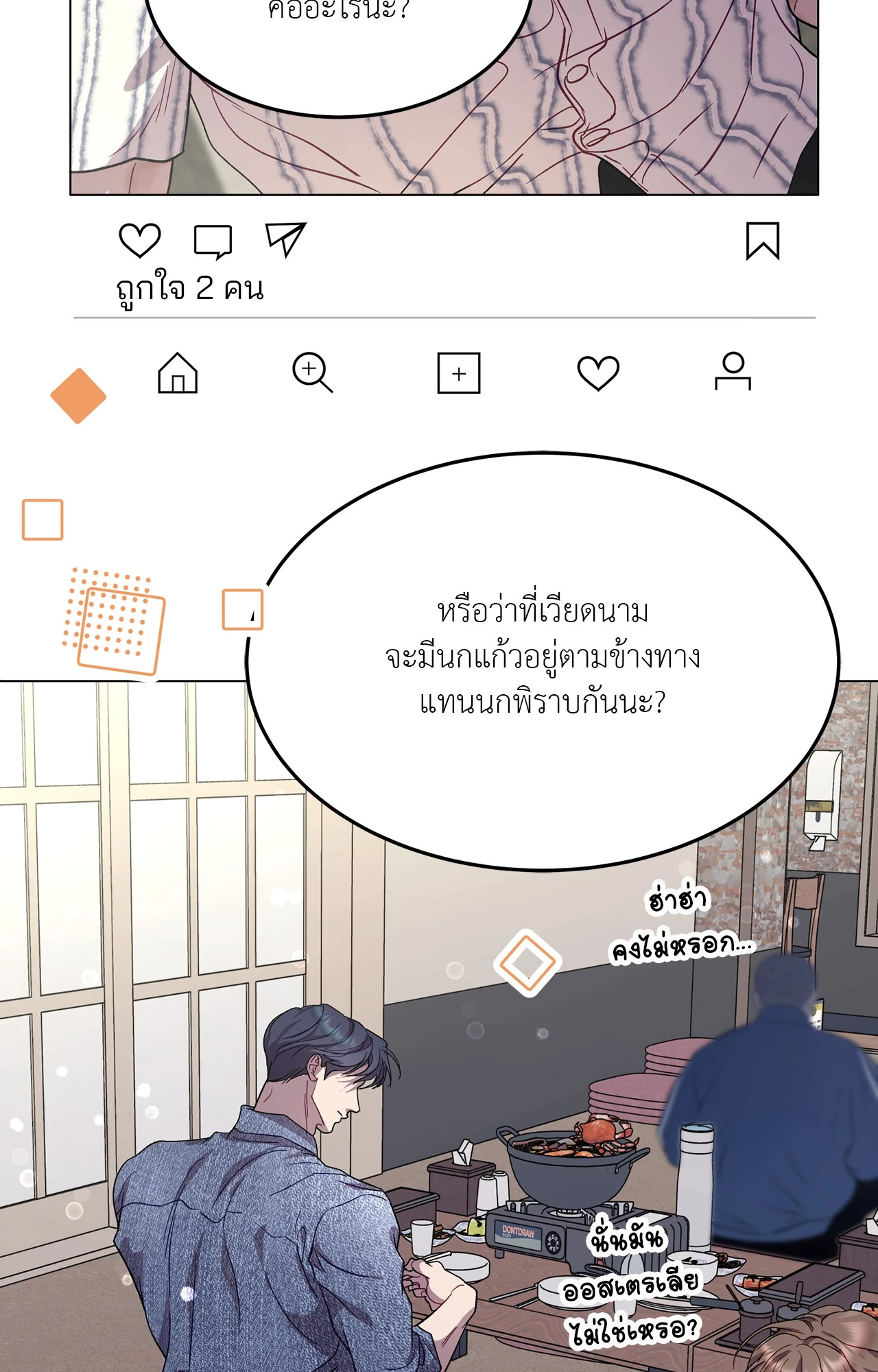 หน้า 40