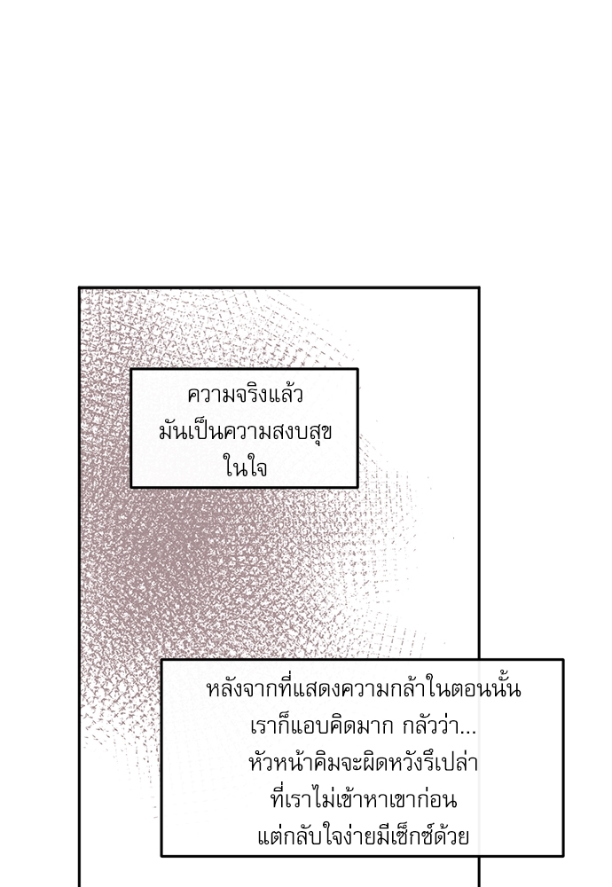 หน้า 79