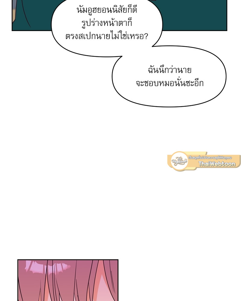 หน้า 52