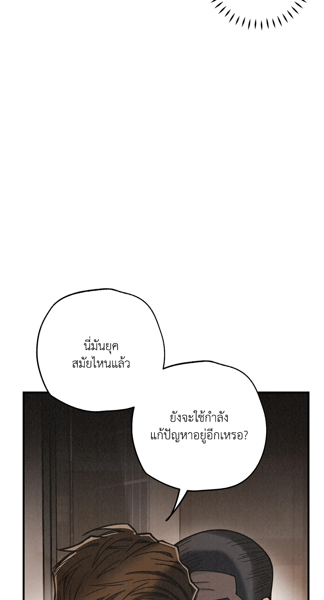 หน้า 96