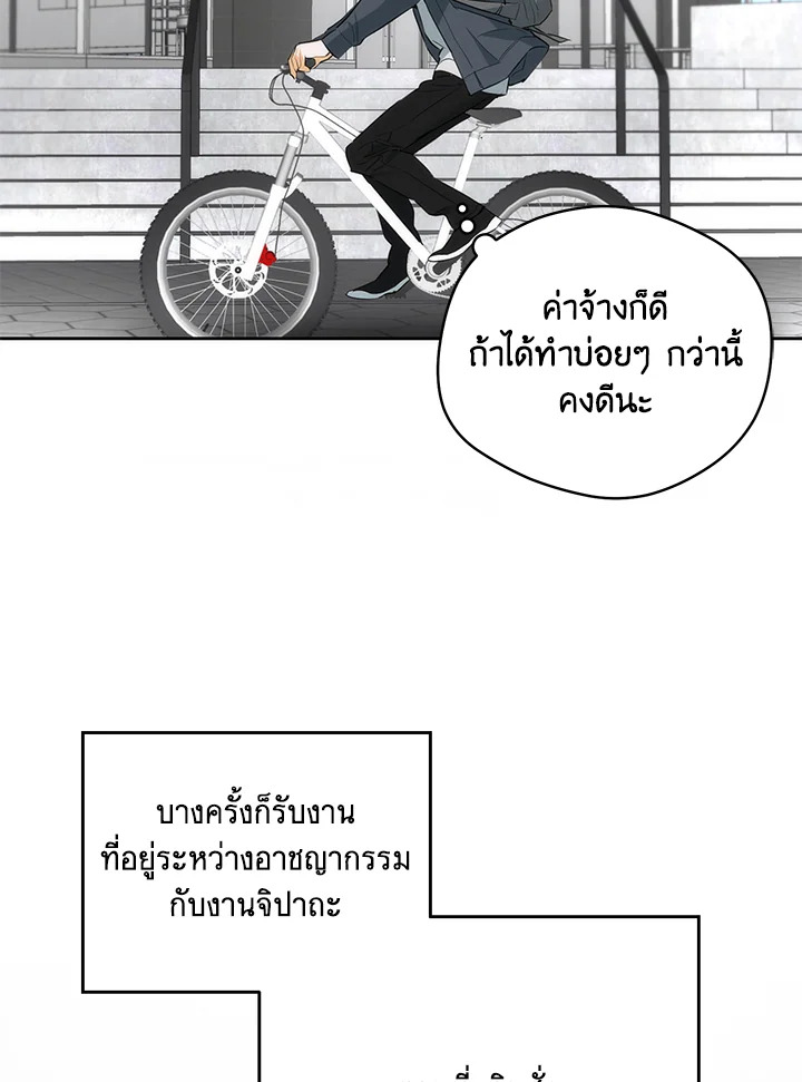 หน้า 76