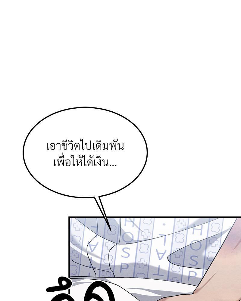หน้า 94