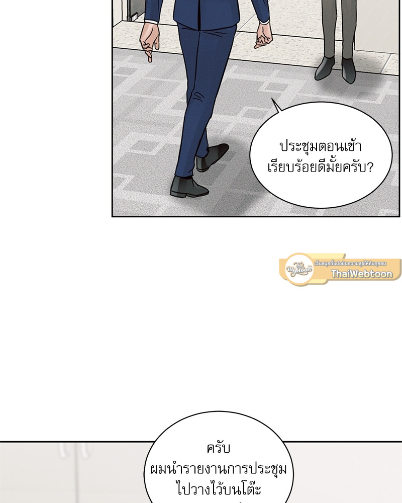 หน้า 79