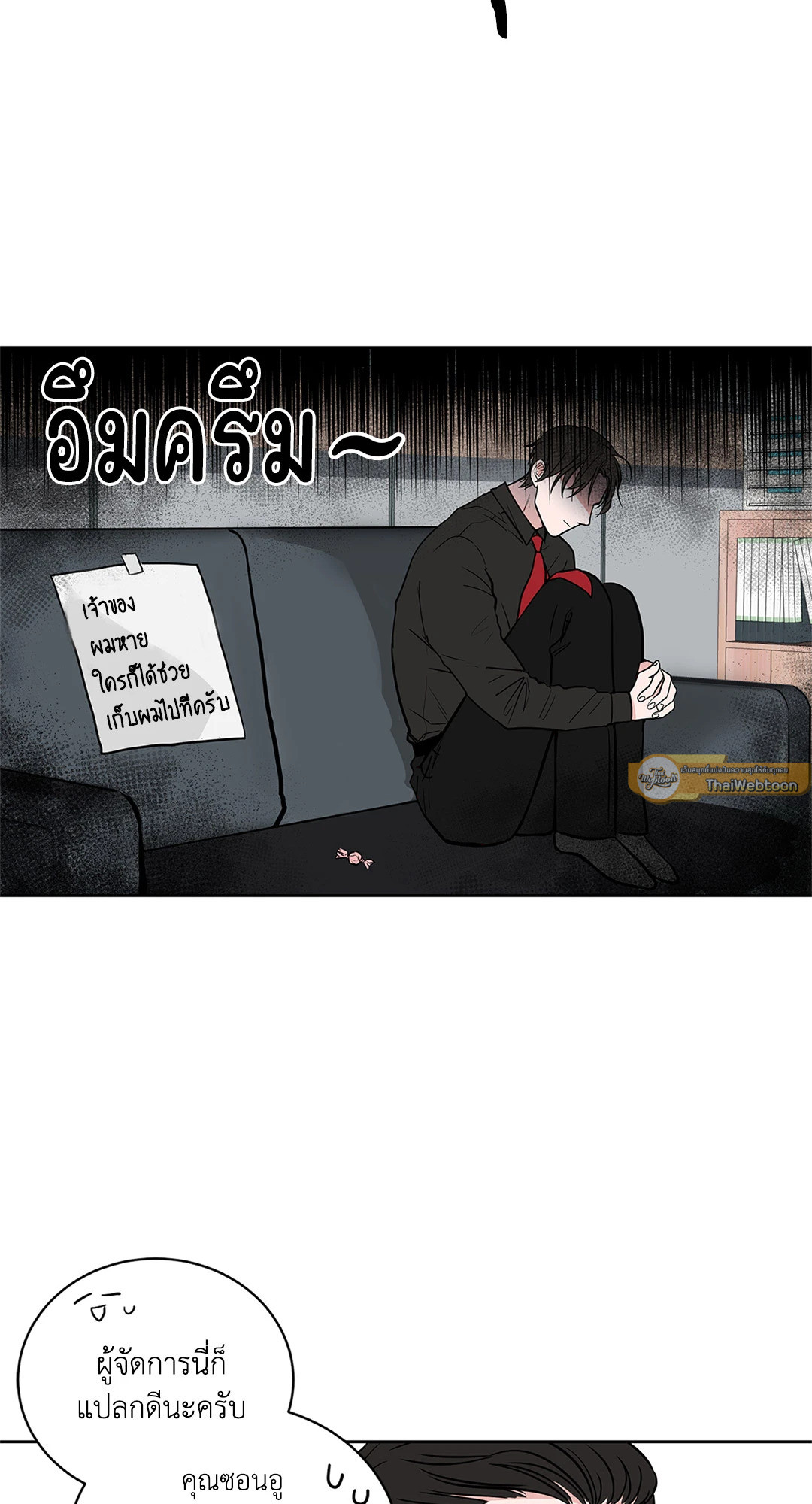 หน้า 3