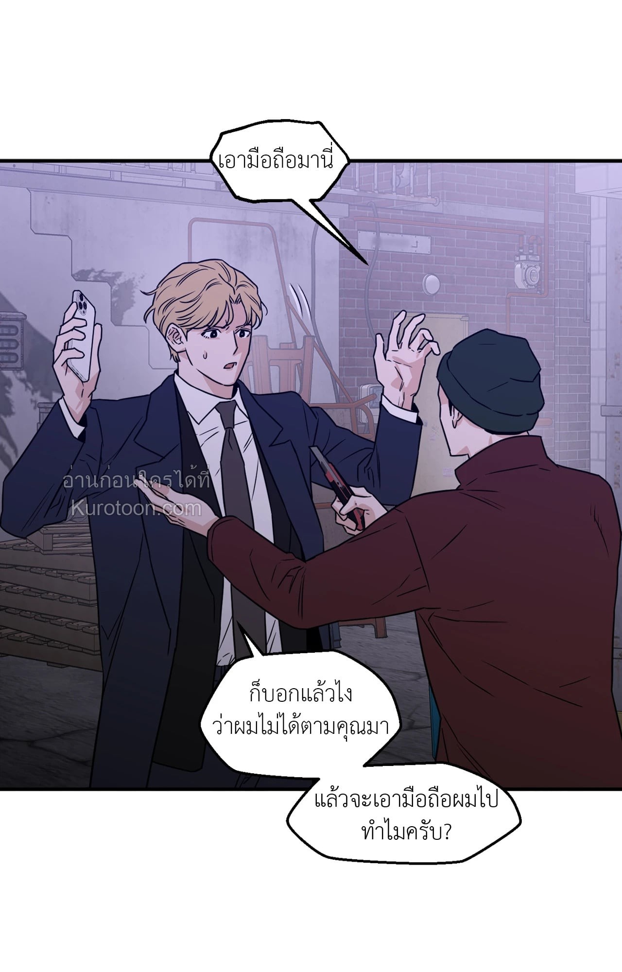 หน้า 25
