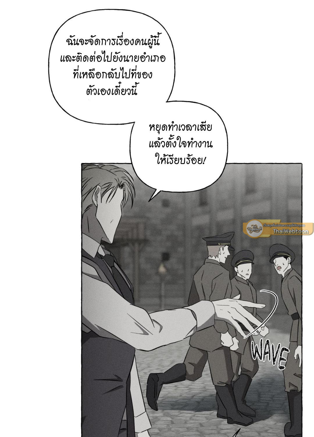 หน้า 73