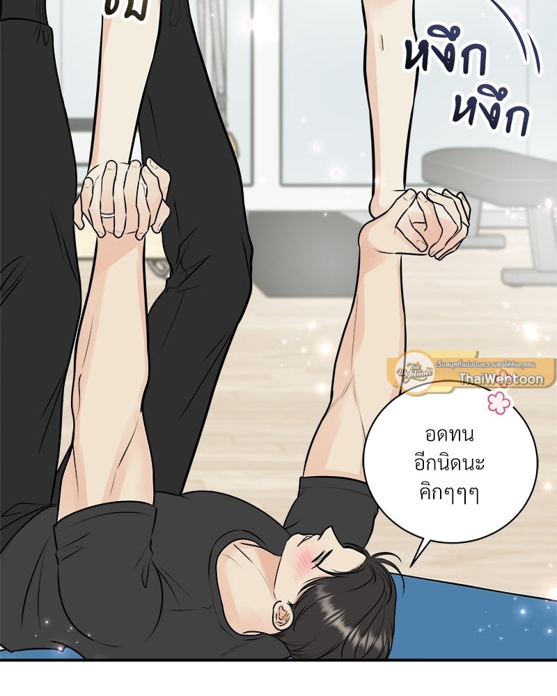 หน้า 57