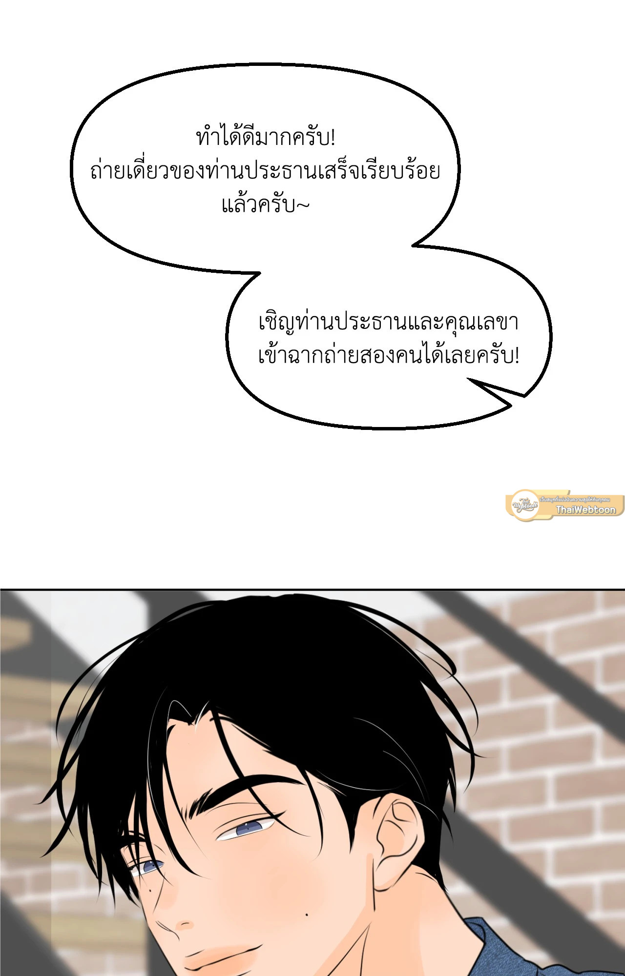 หน้า 72