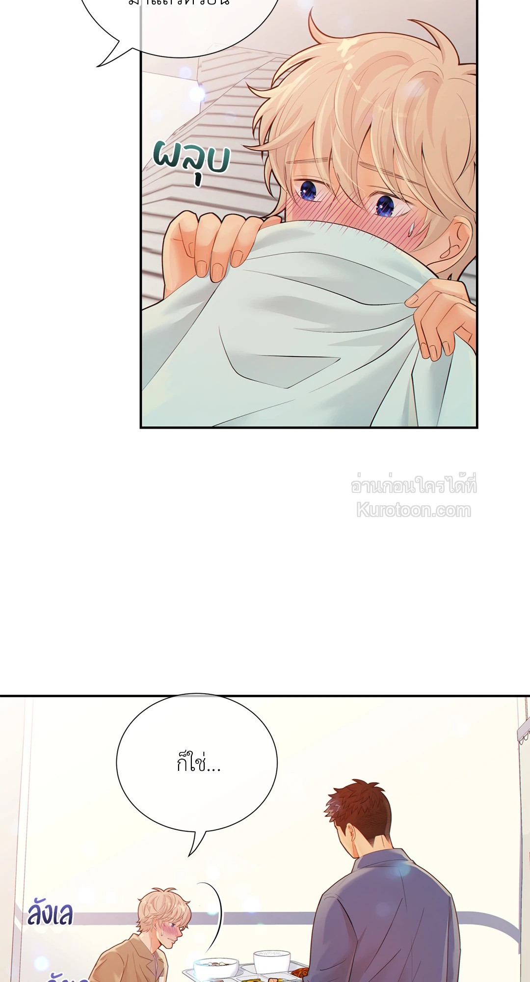 หน้า 50