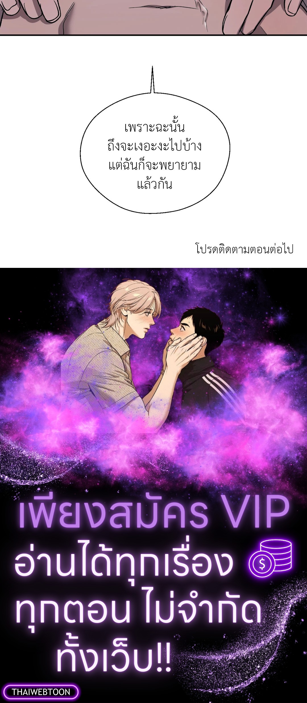 หน้า 58