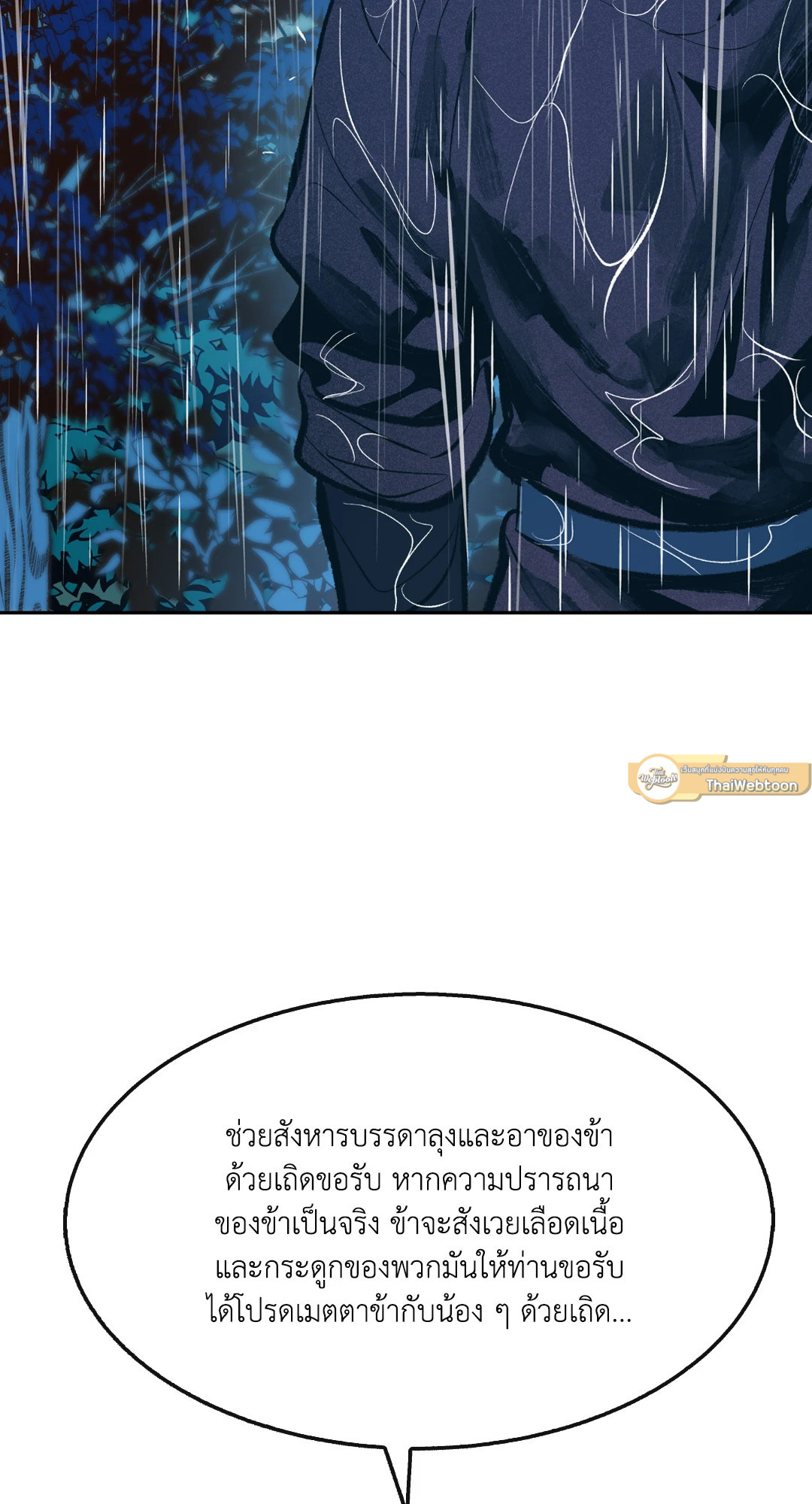 หน้า 91