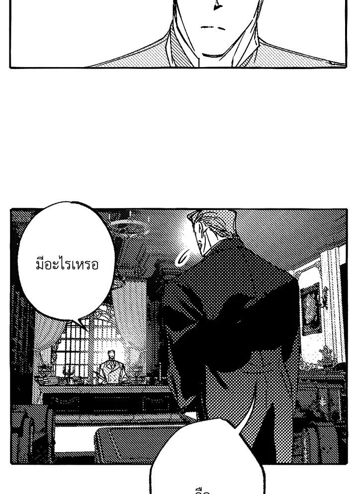 หน้า 76