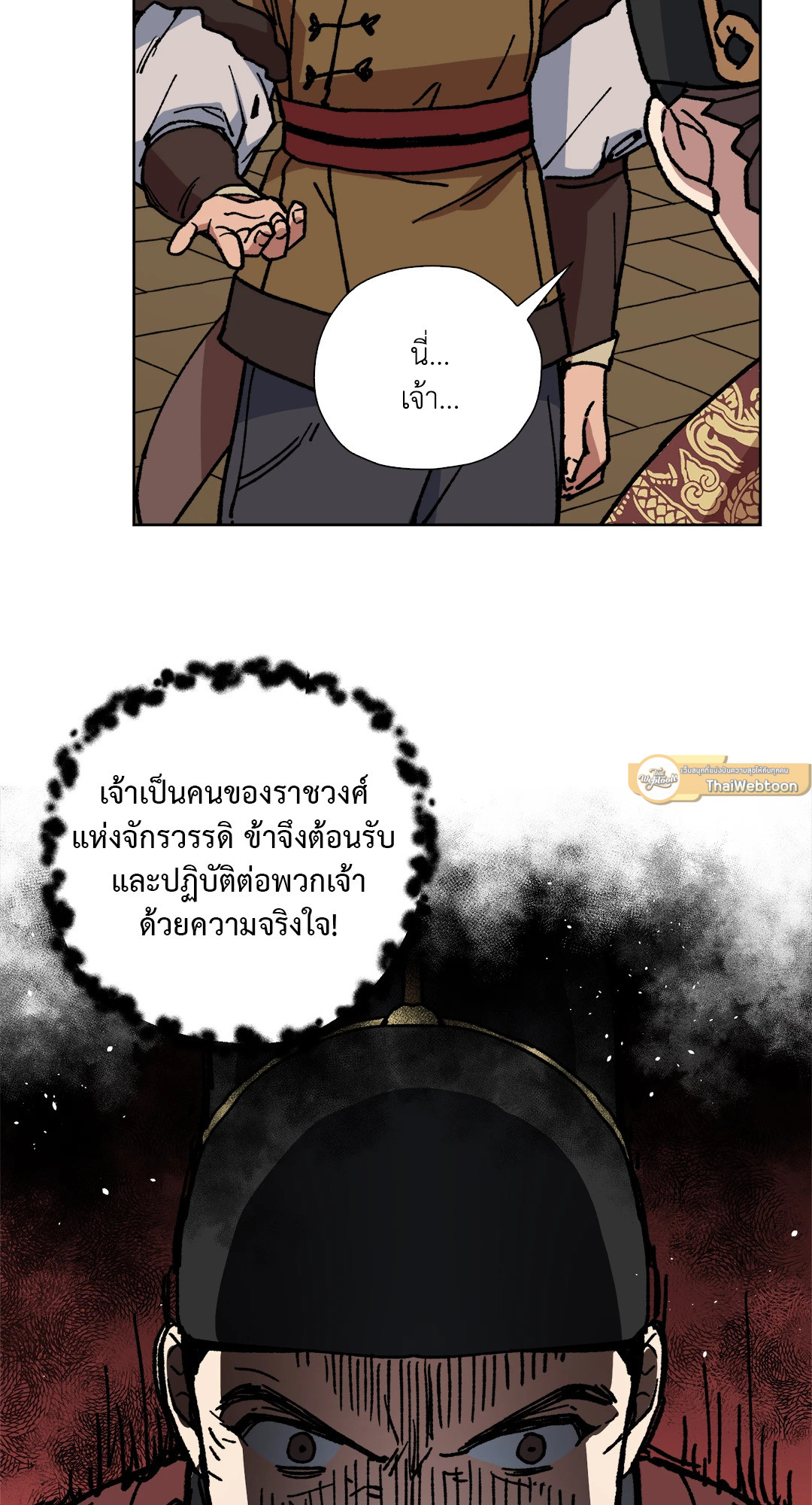 หน้า 49