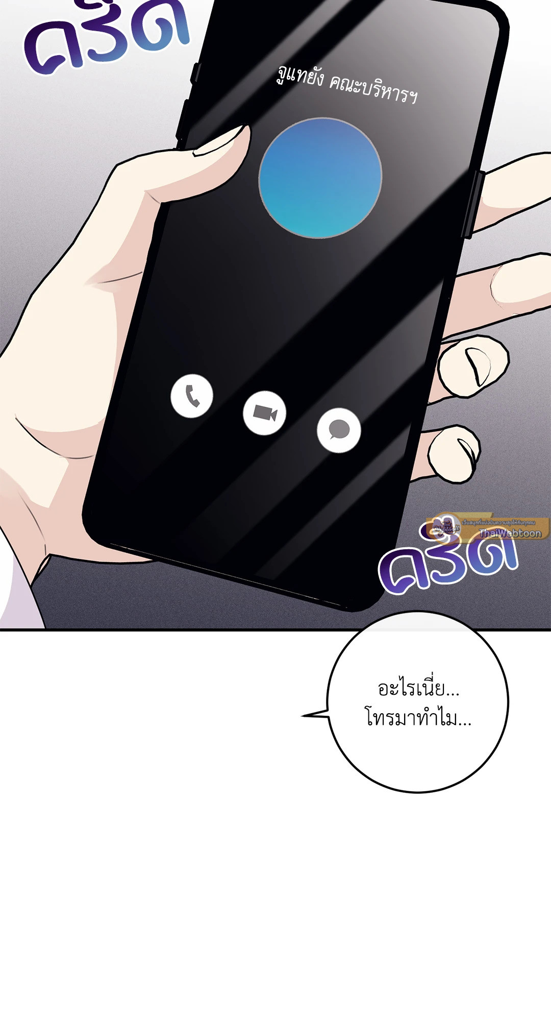 หน้า 81